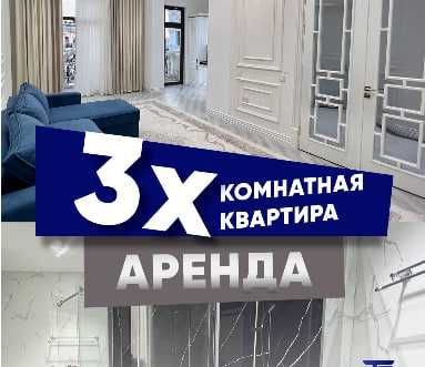 Ижарага берилади 3 хоналий квартира Санат-Сарой олдида