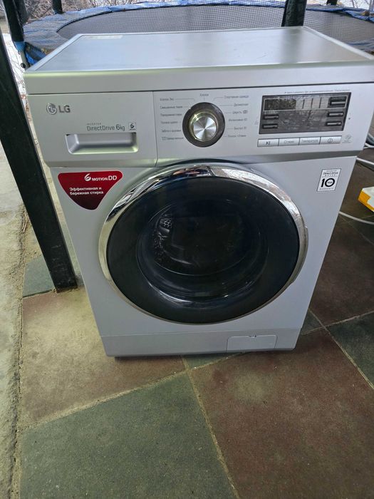 Стиральная машина