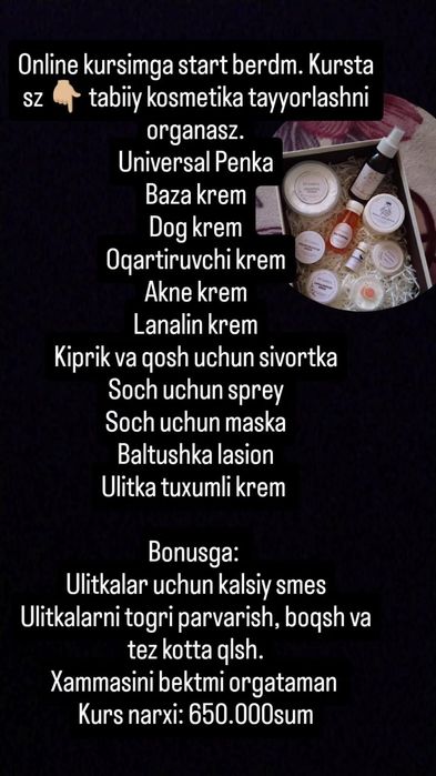 Online kurs Tabiiy kosmetika, курс натуральная уходовая косметика