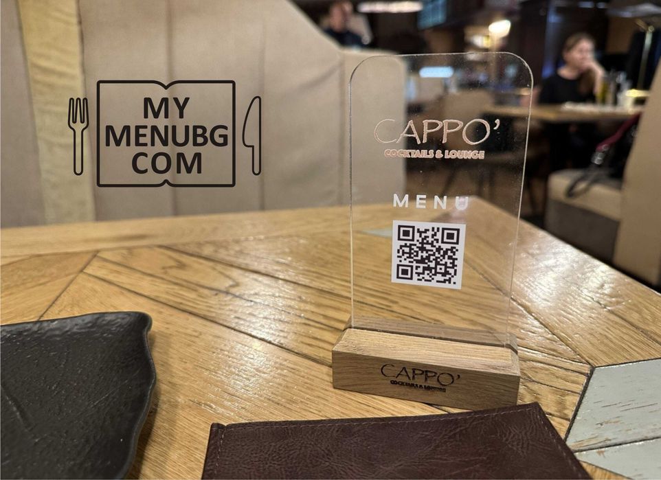 Кожени менюта и папки, Сметници кожа, QR Стойки, QR Меню, Цени в ЕURO