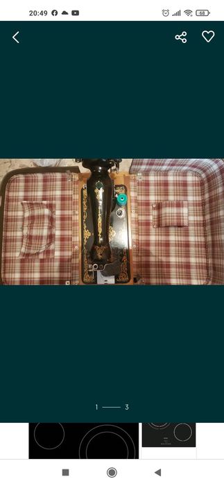 Ретро шевна машина Юнион работеща