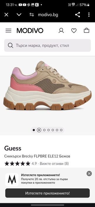 Маратонки Guess 36 номер