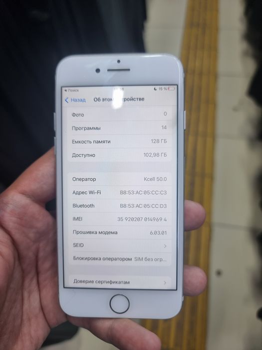 Продается Iphone 7 Silver 128 gb