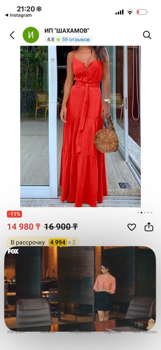 Сарафан на лето