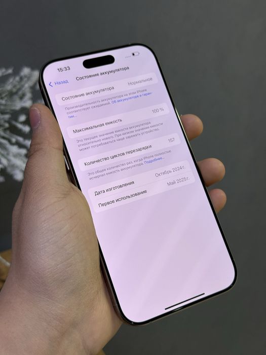 iPhone 16 Pro Max 512 GB АКБ 100% | Mobile Zone