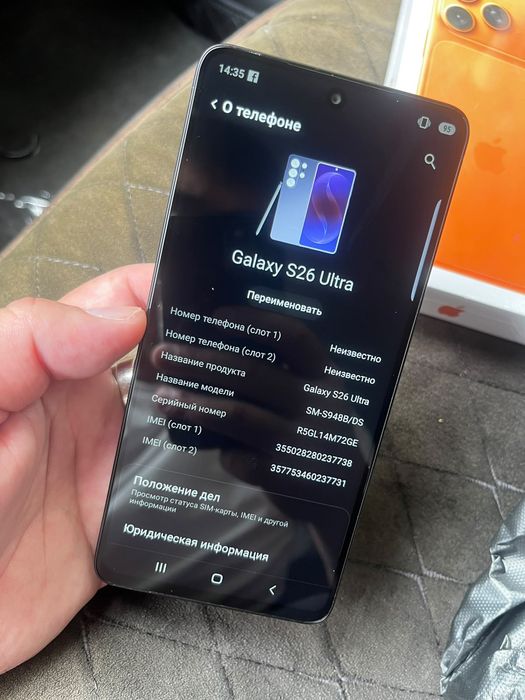 Самсунг Samsung galaxy s 26 ultra China