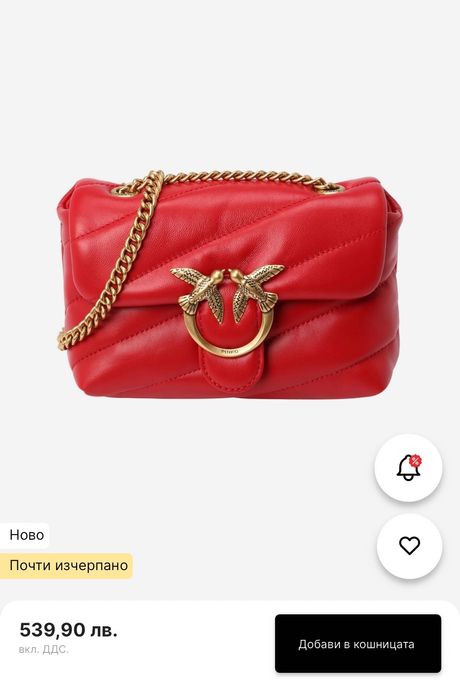 Дамска чанта Pinko