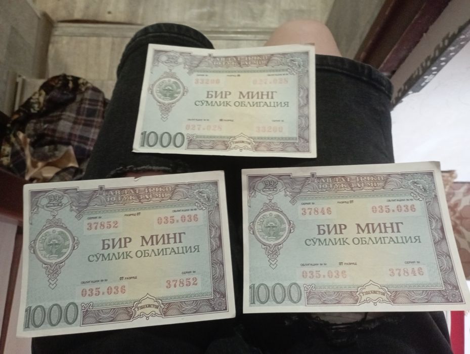Коллекционные купюры