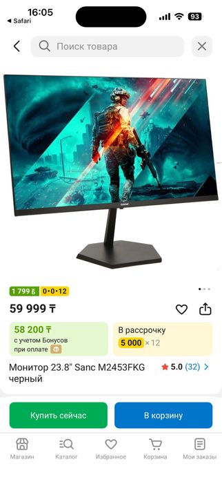 Продам игровой компьютер