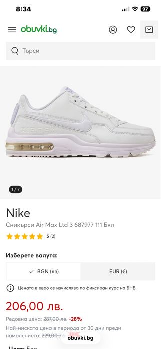 Nike air max ltd 3 чисто нов в кутия!!!