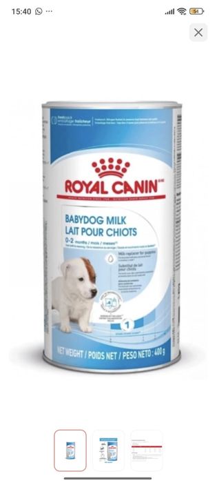 Сухое молоко Royal canin