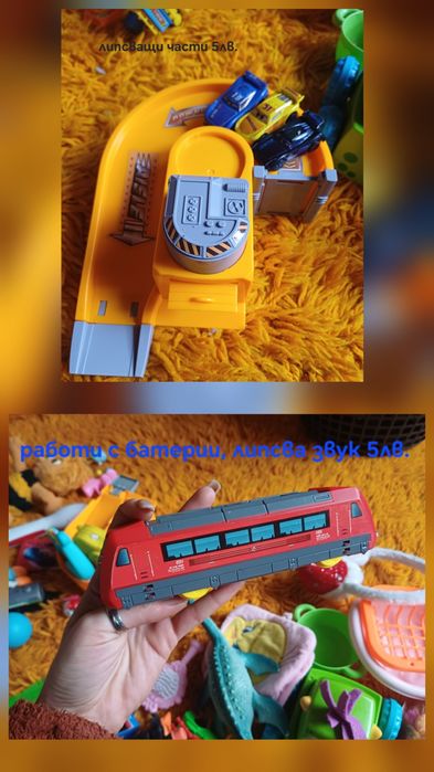 Играчки за момчета и момичета