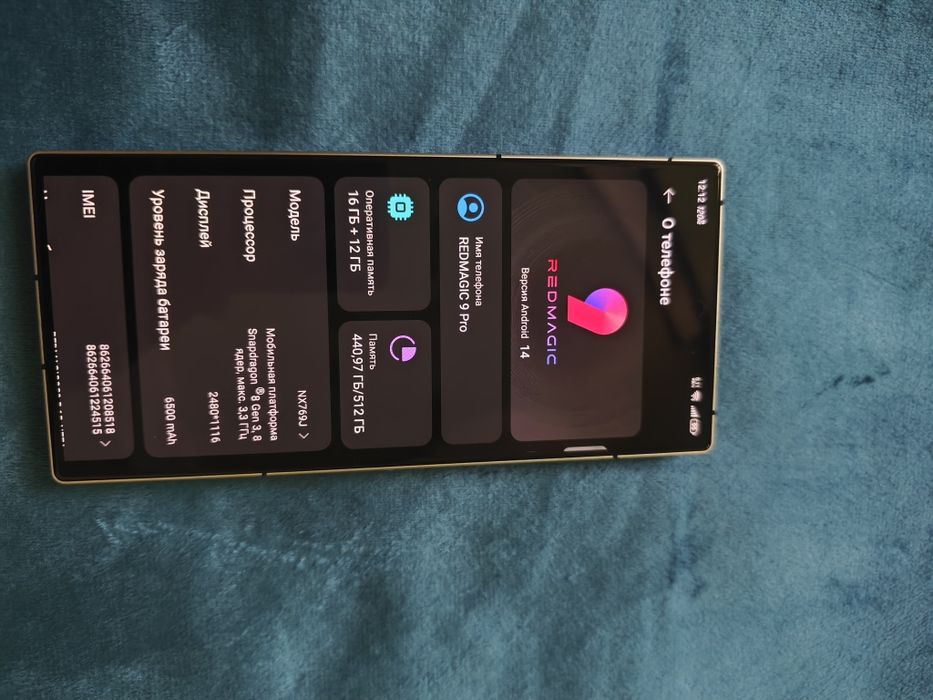 ZTE Nubia Redmagic 9 pro 16/512 white