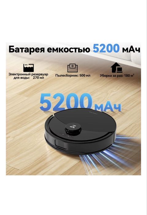 Продаю Робот-пылесос