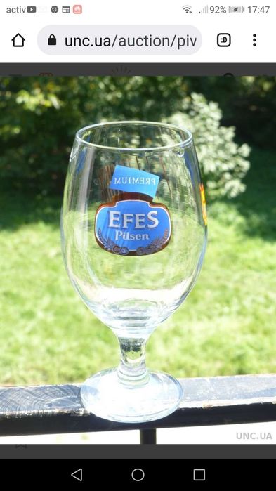 Ноаые бокалы "EFES ', 0,5л
