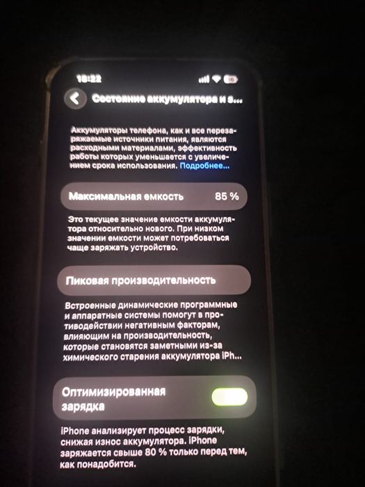 Iphone 13  в идельаном состаяние