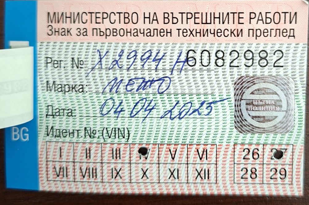 Продавам скутер Пежо 50 кубика, 1250 Евро.Варна