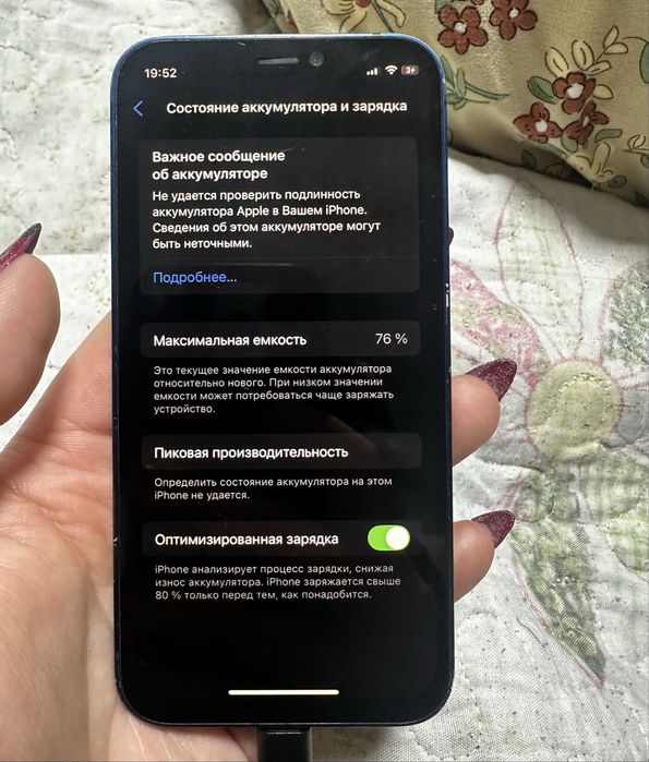 Айфон 12 мини за 50000 тыс