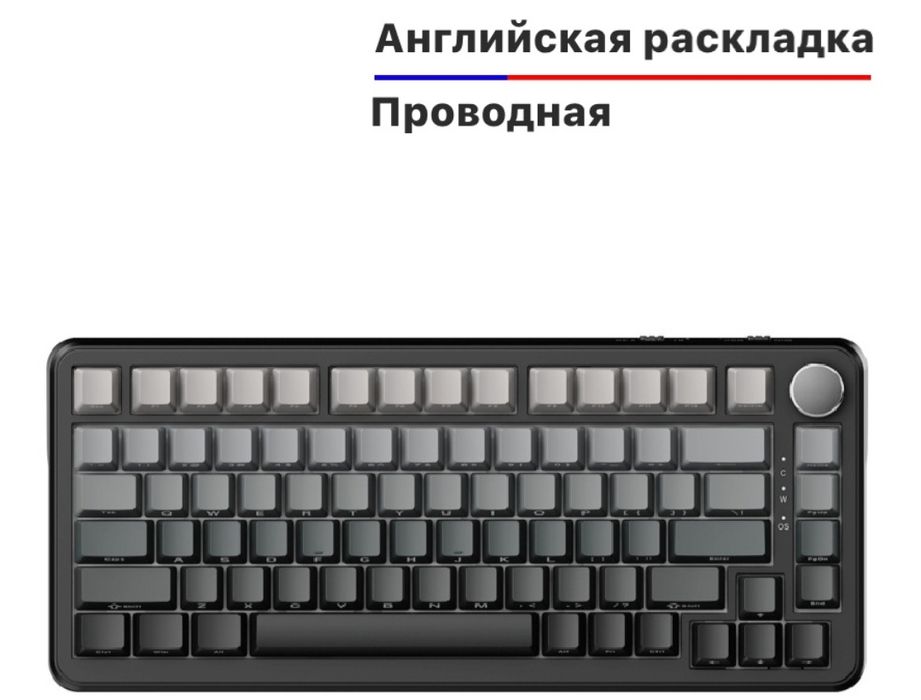 Продам Клавиатуры  Ajazz AK820 Max (plus)