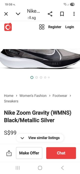 Nike Gravity-Ориг.маратонки