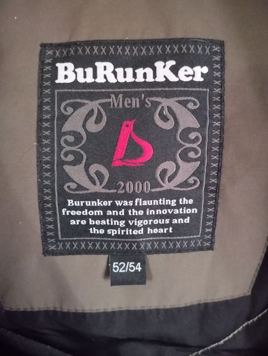 Куртка зимняя мужская