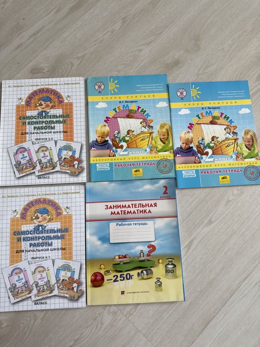 книги, прописи на русском языке