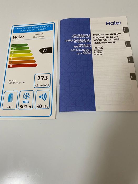 Продам морозильную камеру