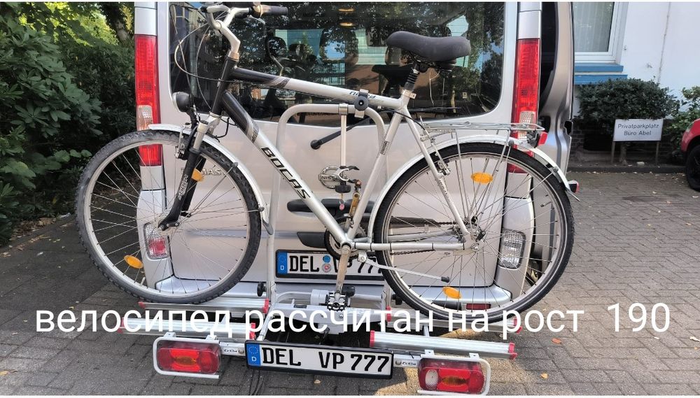 Велосипеды с Германии, городские.