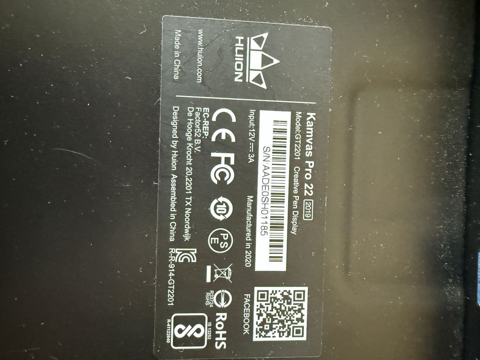 Графичен таблет Huion Kamvas Pro 22