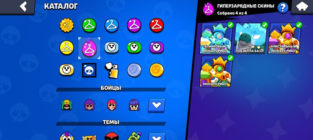 Аккаунт бс с донатом на 90000тг