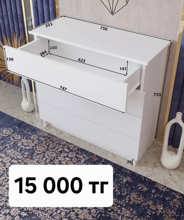 Детские вещи/мебель