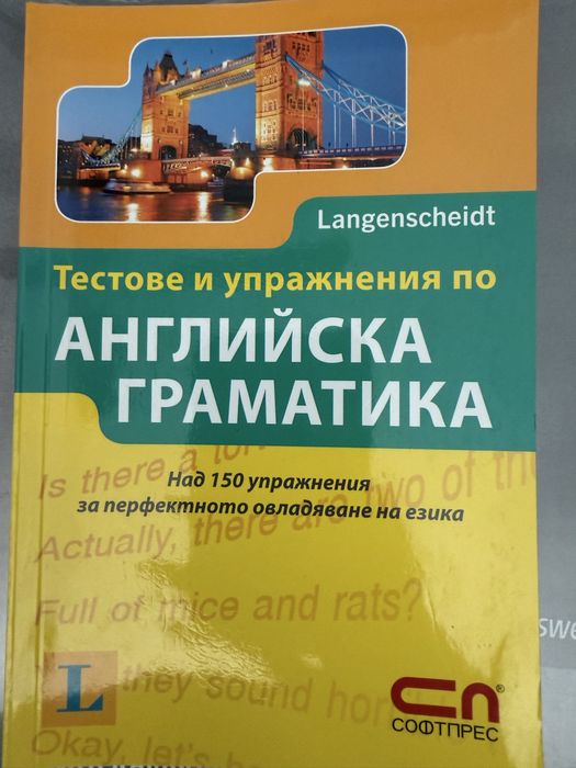 Книги - подарявам