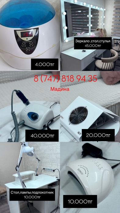 Шкаф, комод , белый,