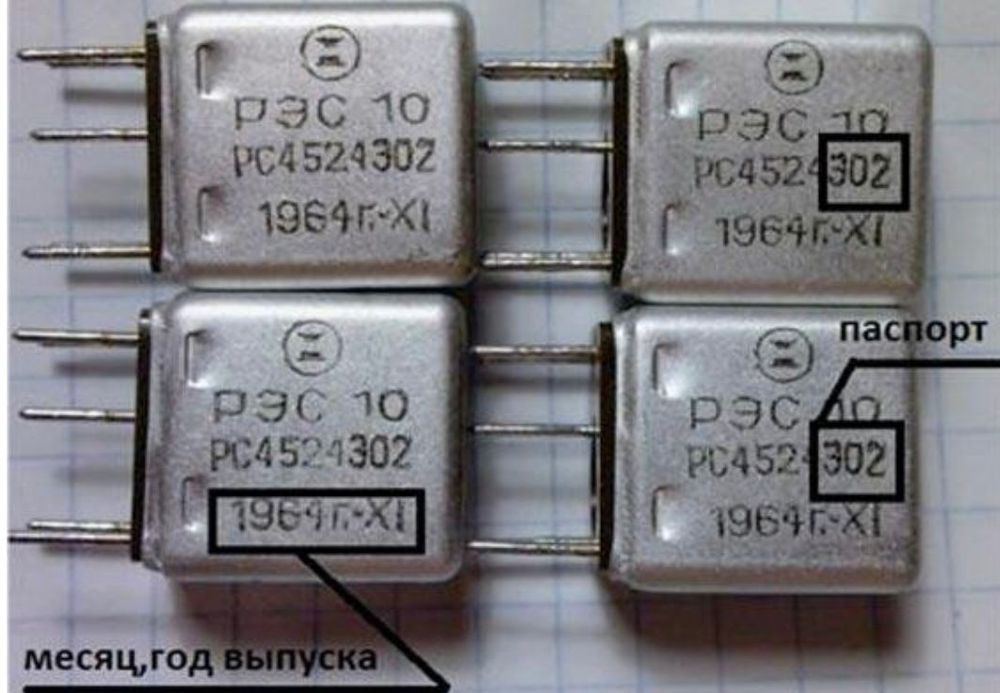 Радиодетали Кокшетау