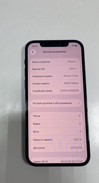Продам айфон 12 про на 256