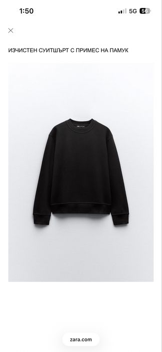 Дамски дрехи Zara