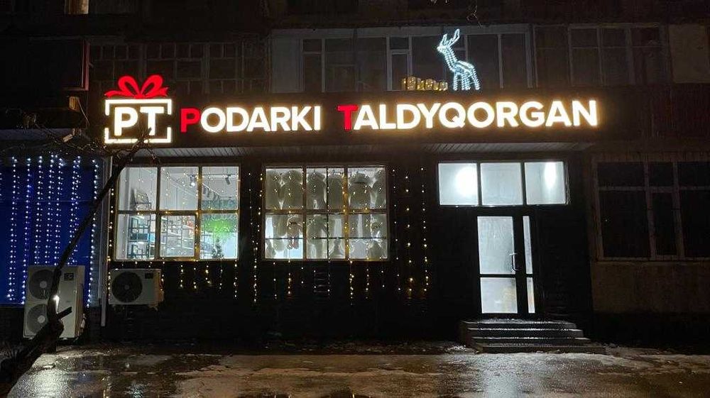 Наружная реклама вывеска объемные буквы