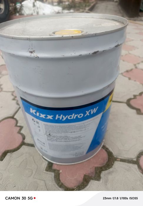 Гидровлическое масло