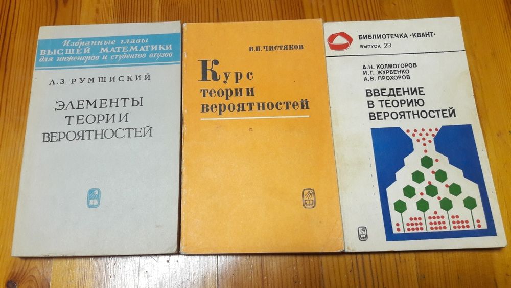 Научные и научно-популярные книги