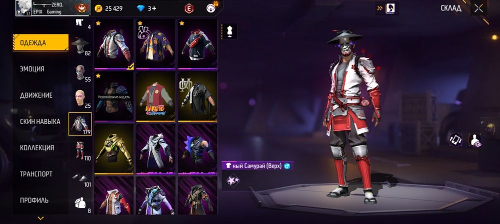 Продам акк в фрии фаер