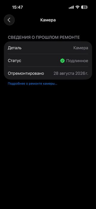 Продам IPhone 14 pro 128/100%