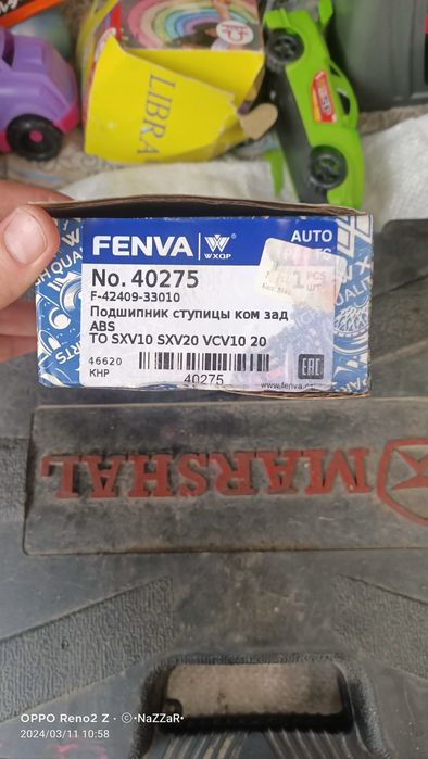 Продам подшипник задний Тойота Карина Е