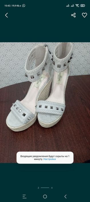 Продам басоношки