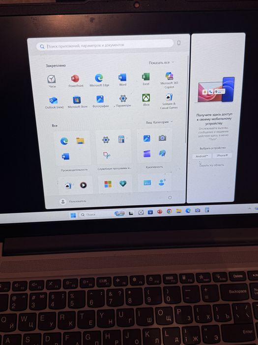 Lenovo IdeaPad Slim 3 15IAH8