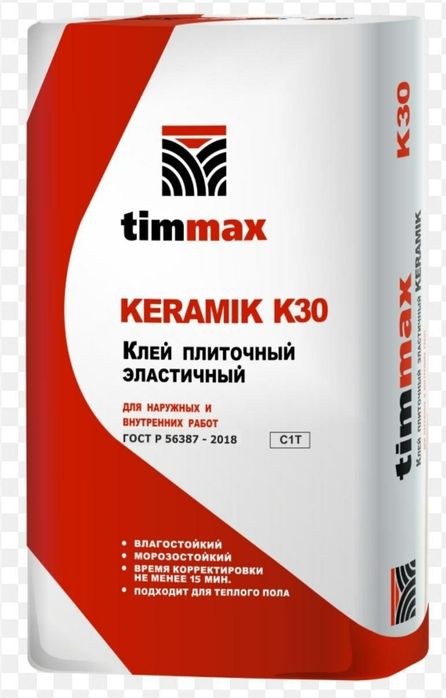 Мешки для сухой смеси цемент полипропилен