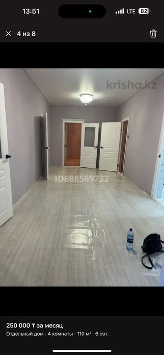 Дом с бизнесом в Көксай