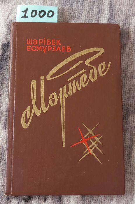 Книги разные интересные