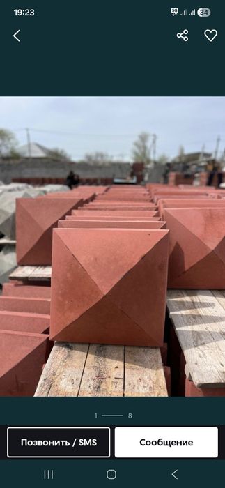 Казрок размер 70,30,шабка 50,50