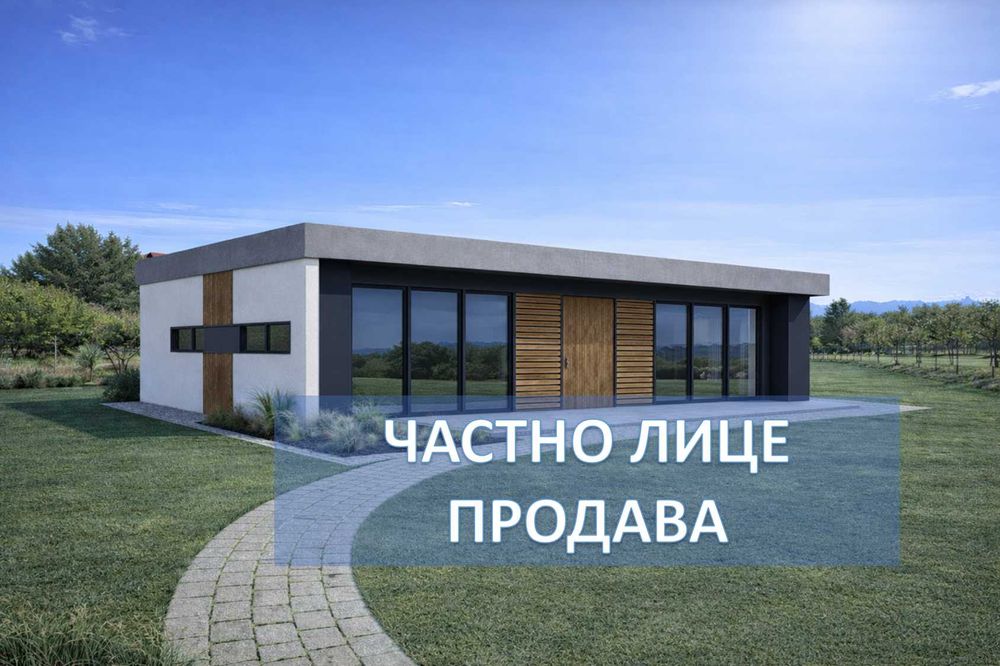 Продава се Парцел в с. Караджово, Област Пловдив - 1200 кв.м за 36 €/кв.м - Снимка #1