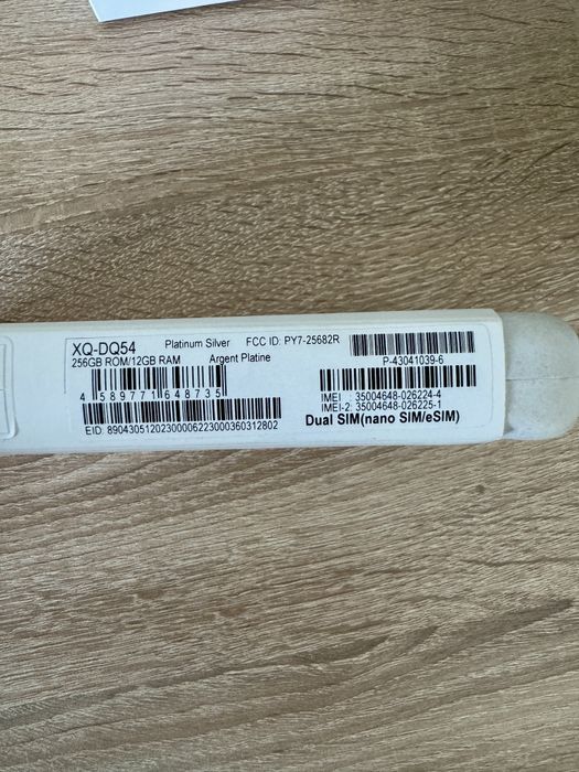 SONY Xperia 1 V, Зарядно, 2 калъфа и протектори